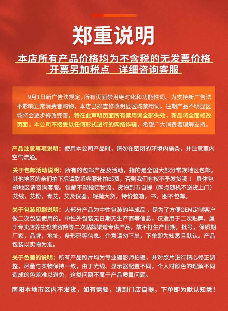 妙艾堂盒裝艾條 陳年艾絨條艾灸柱艾草條 南陽(yáng)廠家批發(fā)艾灸條