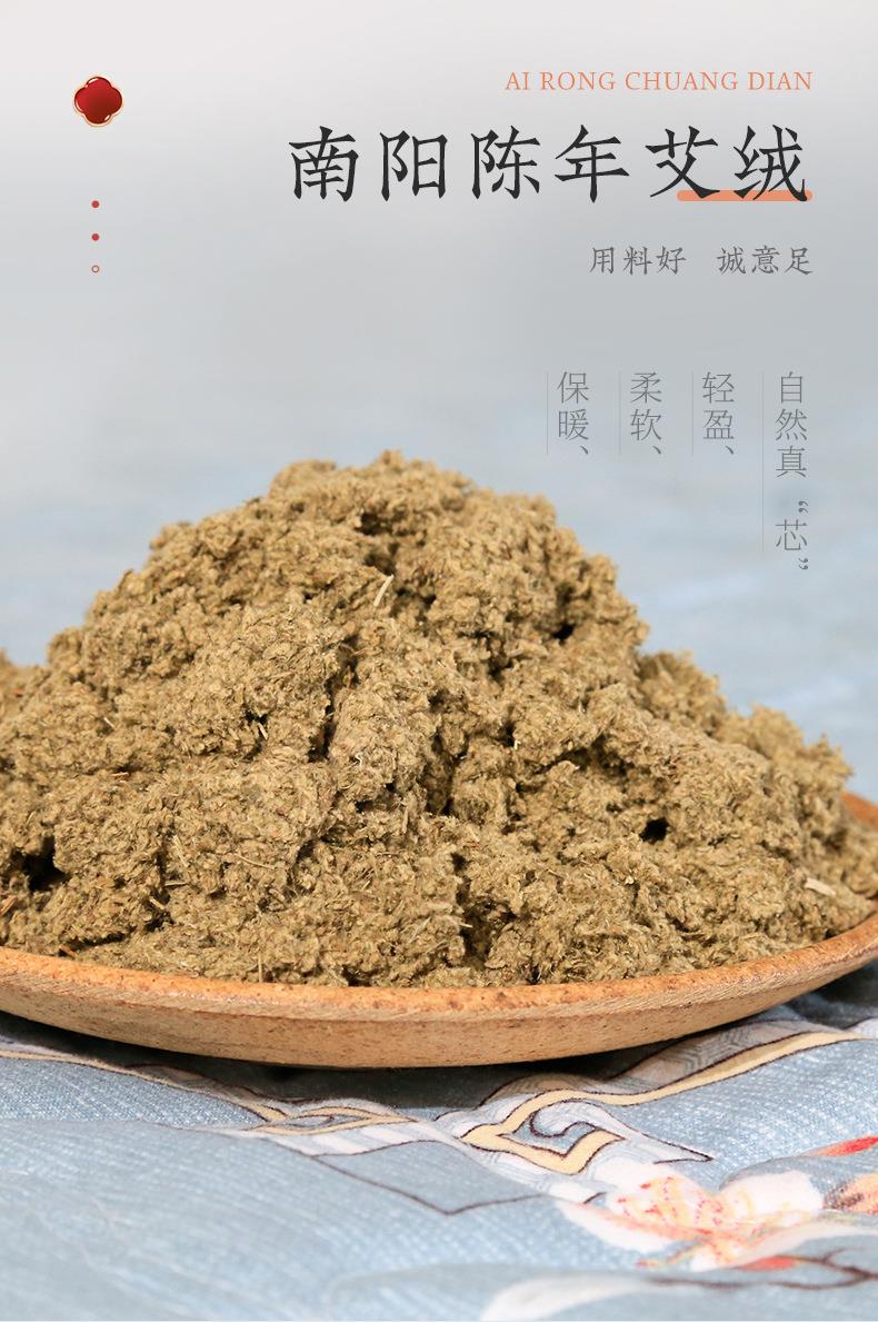 廠家直銷(xiāo)艾絨床墊 家用保暖秋冬1.8m艾灸墊 艾絨被子過(guò)年送禮佳品