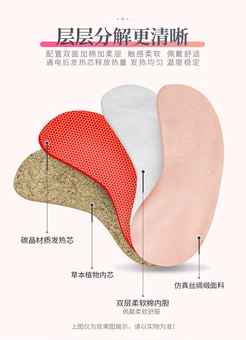 批發(fā)仿真絲電加熱眼罩 usb艾絨熱敷遮光睡眠眼罩艾草發(fā)熱眼罩睡覺